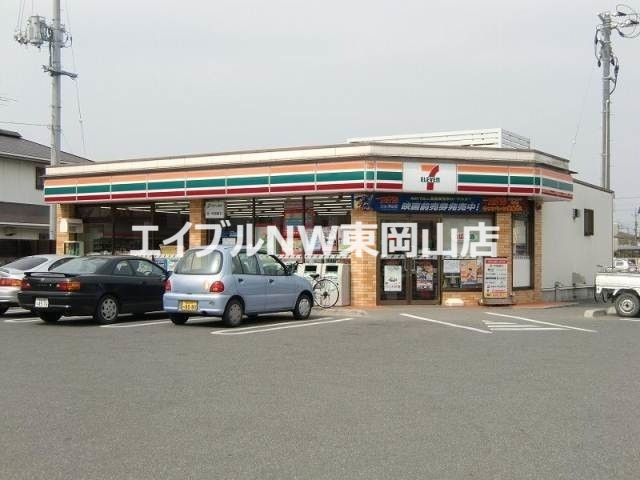 コンビニ　セブンイレブン瀬戸内土師店（コンビニ）まで538m