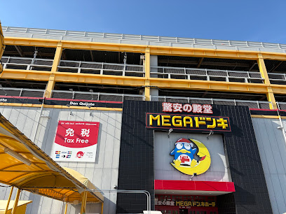 その他　MEGAドン・キホーテUNY(メガドンキホーテユニー) 東海（その他）まで1048m