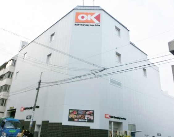 スーパー　オーケー千駄ヶ谷店（スーパー）まで380m