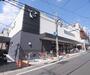 スーパー　フレスコ　墨染店（スーパー）まで1300m