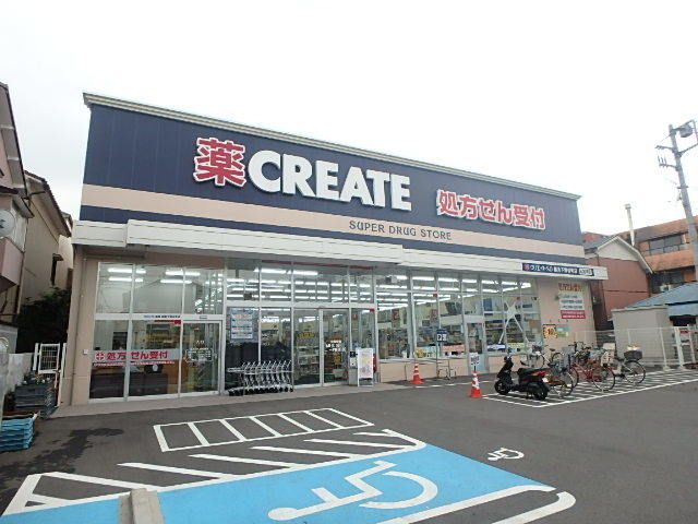 ドラックストア　クリエイトエス・ディー鶴見下野谷町店（ドラッグストア）まで210m