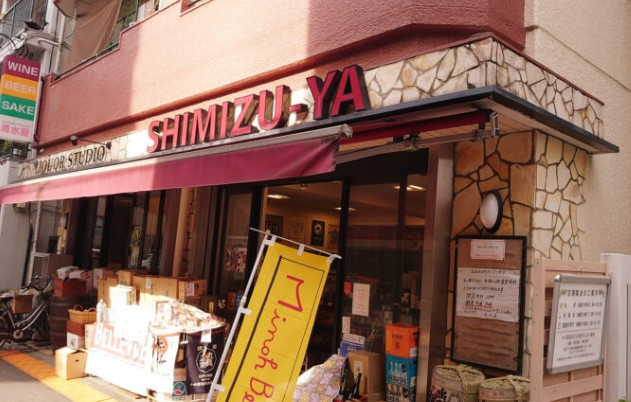 その他　清水屋酒店赤羽店（その他）まで153m