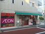 スーパー　まいばすけっと 上高田4丁目店（スーパー）まで296m