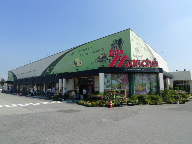 スーパー　ボンマルシェ社店（スーパー）まで634m