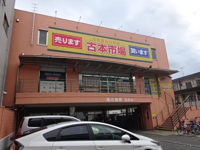 その他　古本市場 緑橋店（その他）まで482m
