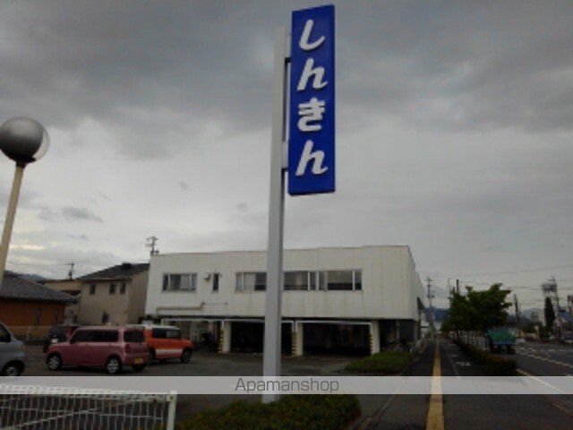 銀行　長野信用金庫更北支店（銀行）まで1400m