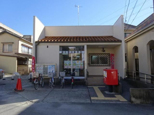 郵便局　越谷柳田郵便局（郵便局）まで380m