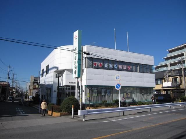 銀行　城北信用金庫越谷支店（銀行）まで580m