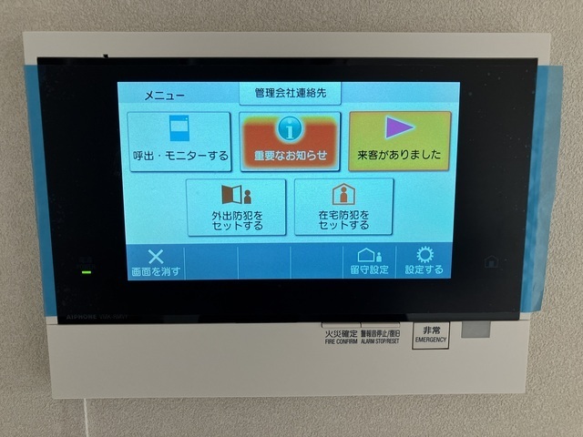 セキュリティ　モニター付インターホン