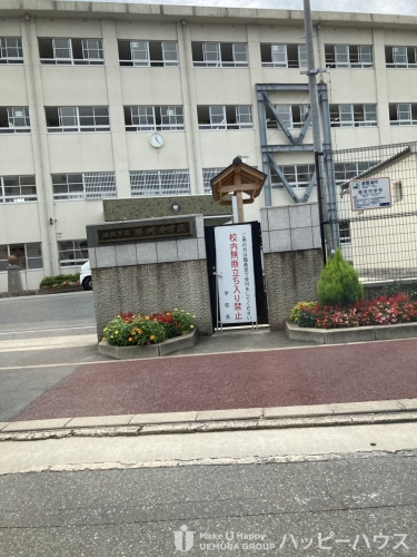 中学校　那珂中学校（中学校）まで551m