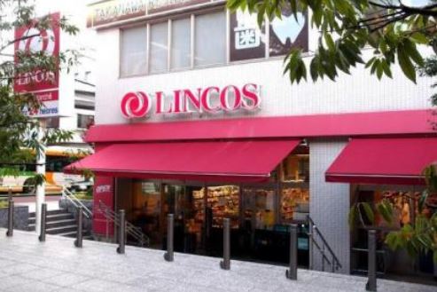 スーパー　リンコス高輪店（スーパー）まで406m