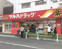 ドラックストア　ツルハドラッグ高輪台店（ドラッグストア）まで132m