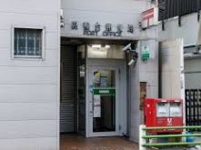 郵便局　高輪台郵便局（郵便局）まで144m
