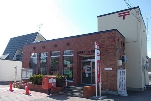 その他　旭川神居三条郵便局（その他）まで300m