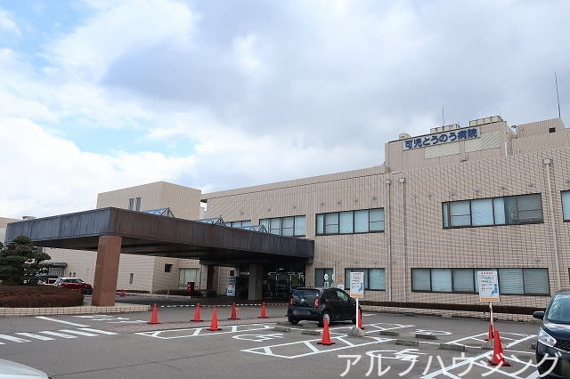病院　可児とうのう病院（病院）まで1300m