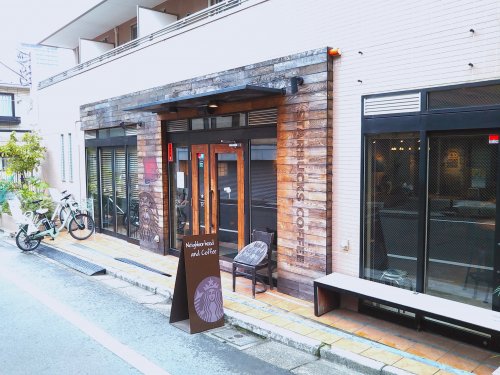 飲食店　スターバックスコーヒー池尻2丁目店（飲食店）まで756m