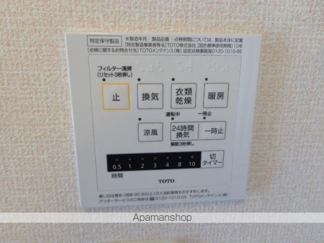 その他部屋・スペース　その他部屋・スペース