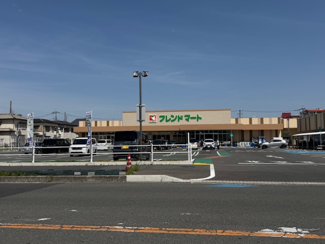 スーパー　フレンドマート茨木平田店（スーパー）まで571m