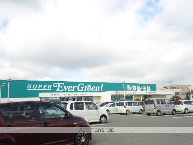 その他　スーパーエバグリーン宮前店（その他）まで1071m