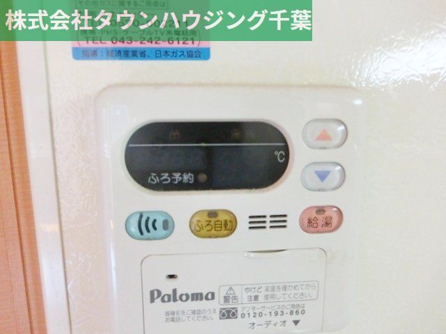 その他　お部屋探しは【タウンハウジング千葉店】にお任せ下さい♪