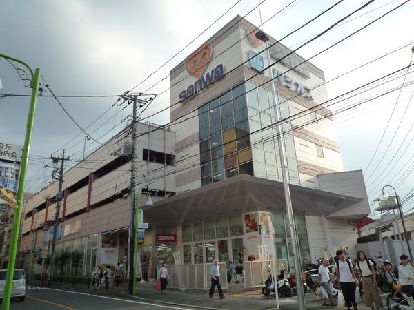スーパー　sanwa百合ヶ丘店A館（スーパー）まで403m