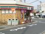 コンビニ　セブンイレブン名古屋中平１丁目店（コンビニ）まで450m