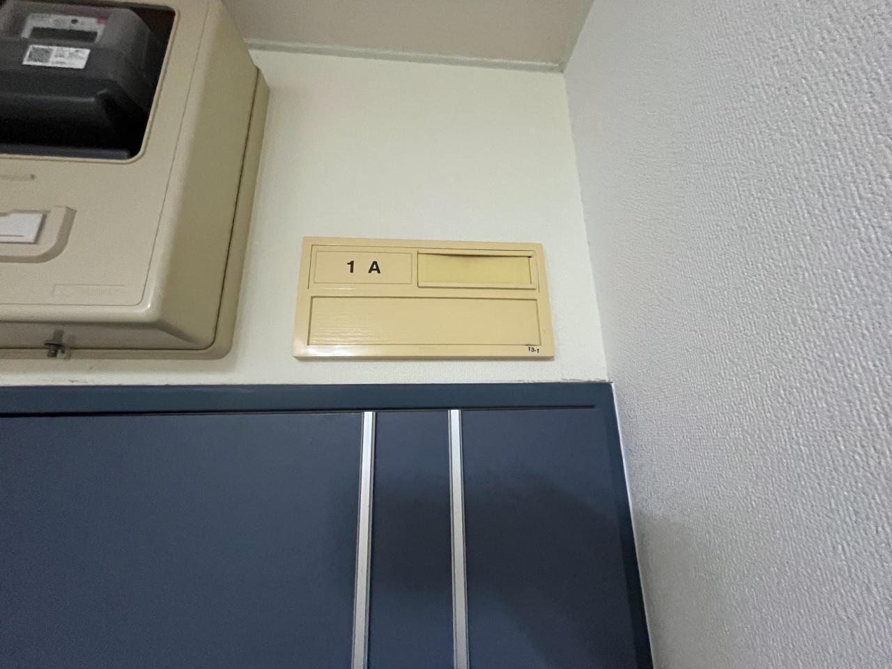 グリーンハイツ五福の玄関写真