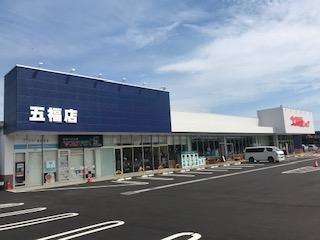 グリーンハイツ五福の周辺写真