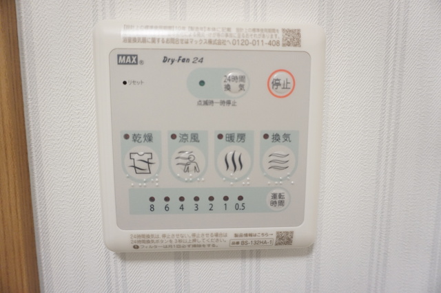 その他設備　浴室乾燥機付き