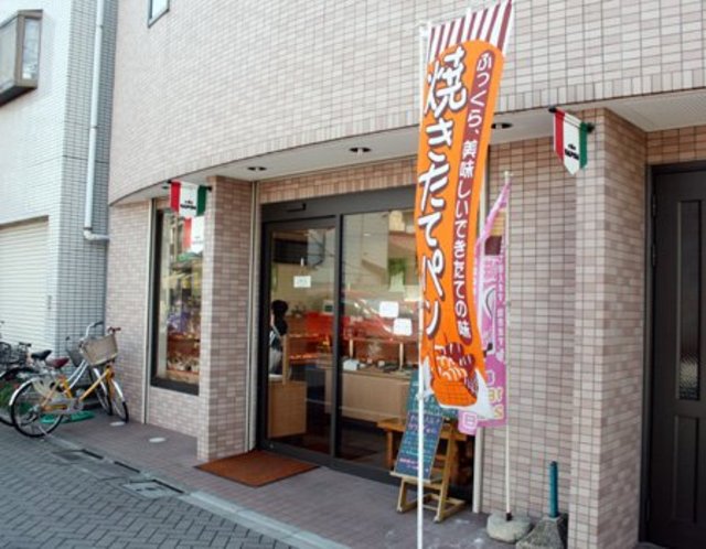 その他　パン屋４００ｍ