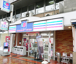 コンビニ　コミュニティ・ストア芝浦4丁目店（コンビニ）まで519m