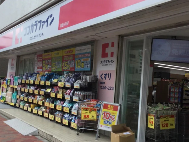 ドラックストア　ココカラファイン 清澄白河店（ドラッグストア）まで402m