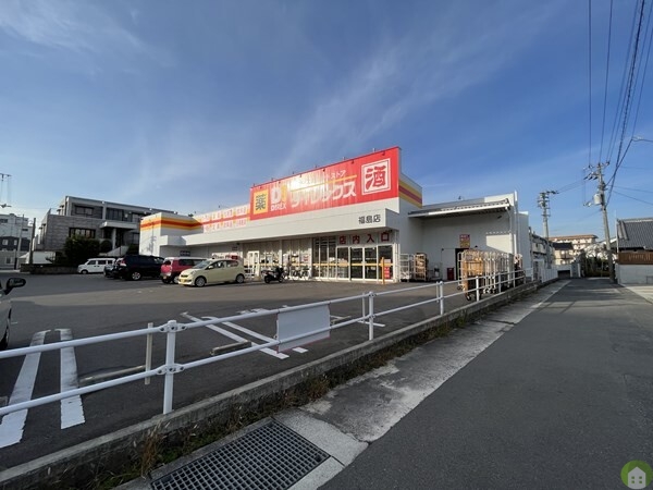 ショッピングセンター　DiREX福島店（ショッピングセンター）まで291m