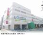 スーパー　栄町イオン（スーパー）まで560m