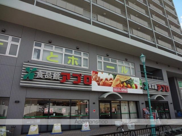 スーパー　食品館アプロ松之浜店（スーパー）まで53m