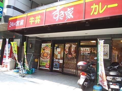 飲食店　すき家金港町店（飲食店）まで301m