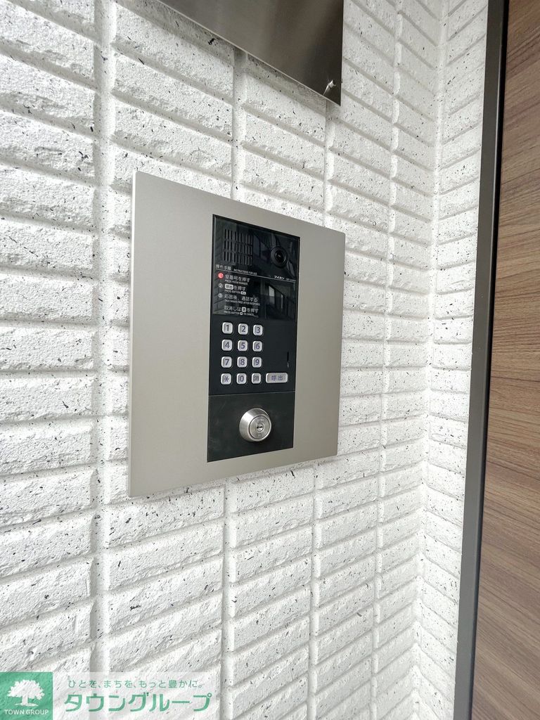 セキュリティ　設備