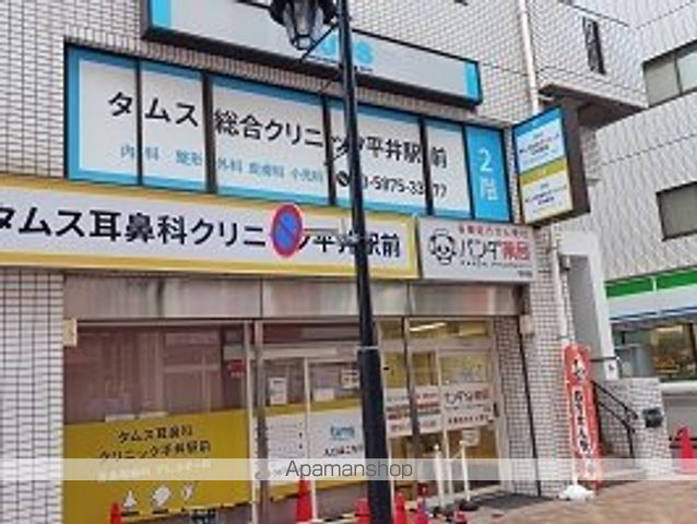病院　タムス総合クリニック（病院）まで240m