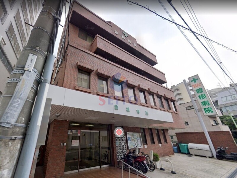 病院　医療法人曽根会曽根病院（病院）まで678m