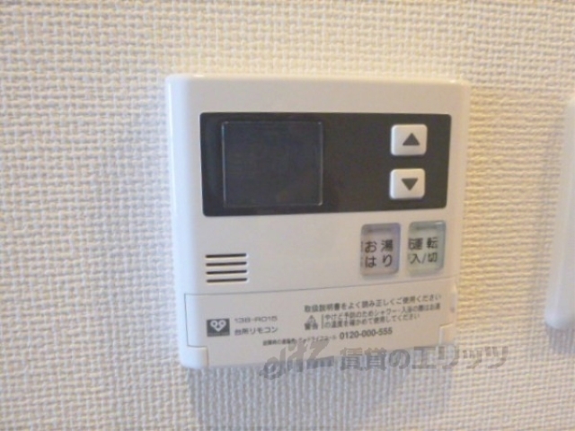 その他設備　給湯器リモコン
