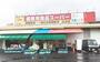 スーパー　業務用食品スーパー　出雲店（スーパー）まで653m