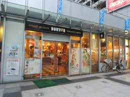 飲食店　ドトールコーヒーショップ日本橋浜町店（飲食店）まで192m