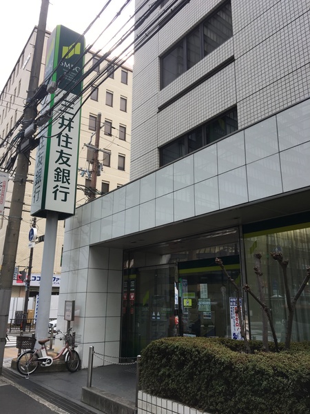 銀行　三井住友銀行江坂支店（銀行）まで625m