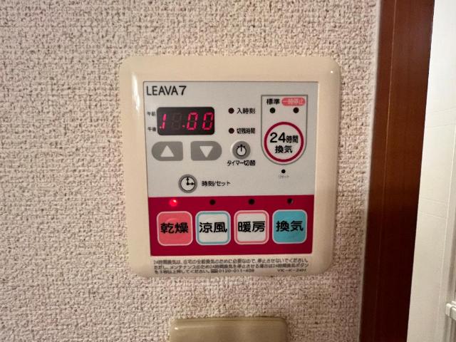 その他設備　浴室乾燥機
