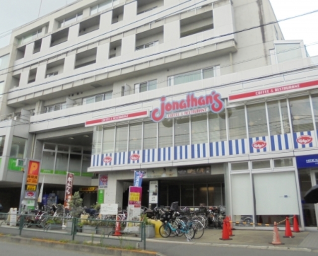 飲食店　ジョナサン用賀店（飲食店）まで448m