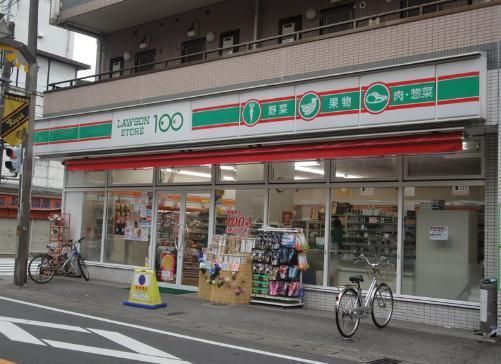 その他　（参考）ローソンストア１００（その他）まで292m