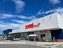 スーパー　大阪屋ショップ　出来田店（スーパー）まで738m