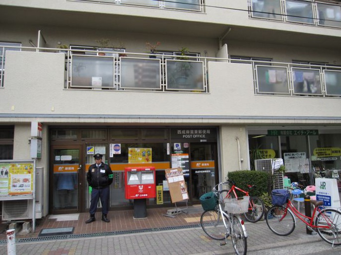郵便局　西成岸里東郵便局（郵便局）まで130m