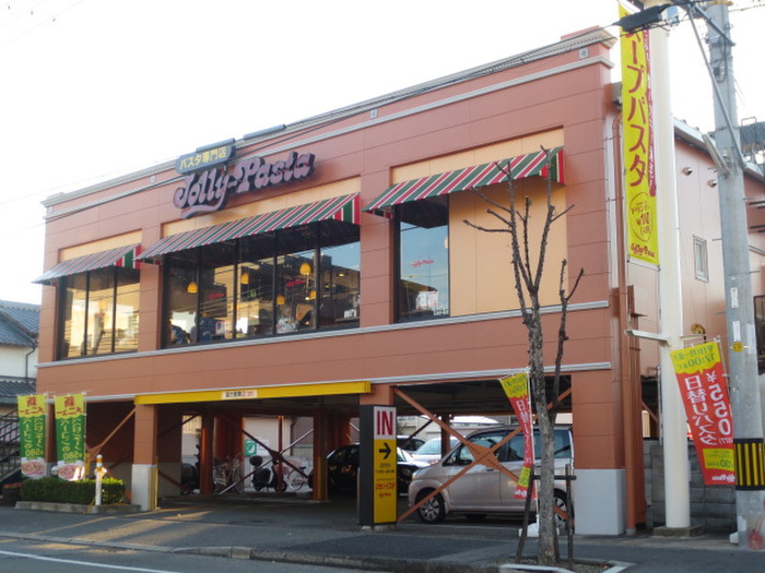 飲食店　ジョリーパスタ（飲食店）まで306m