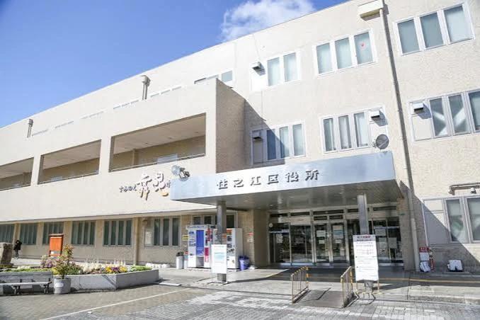 役所　住之江区役所 総務課（役所）まで767m